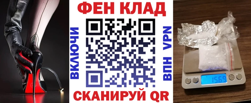 АМФ Premium  MEGA как зайти  Новомичуринск  наркошоп 