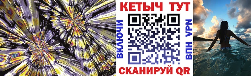 кракен зеркало  даркнет как зайти  Кетамин VHQ  наркошоп  Новомичуринск 
