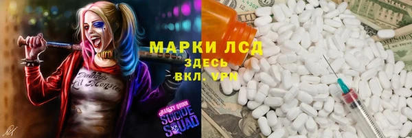 гидра Алзамай