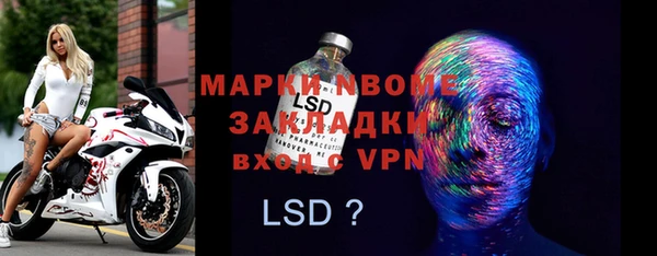 гидра Алзамай