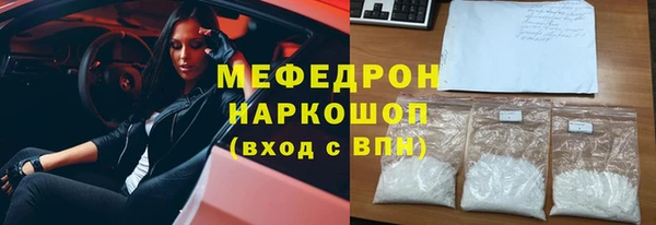 мескалин Алексеевка