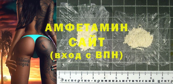 гидра Алзамай