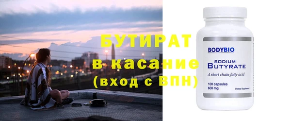 гидра Алзамай