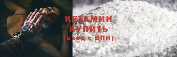 прущая мука Осинники