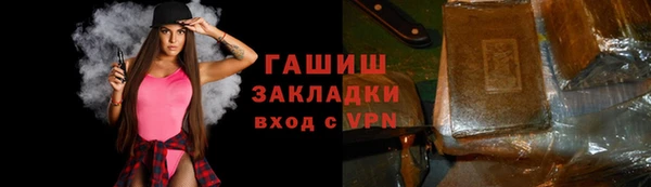 бутират Остров