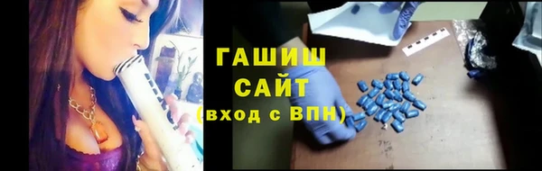 мескалин Алексеевка