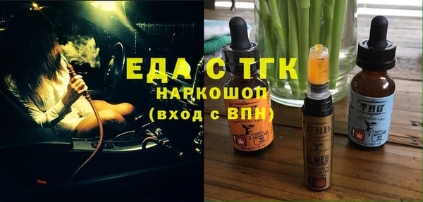 мескалин Алексеевка