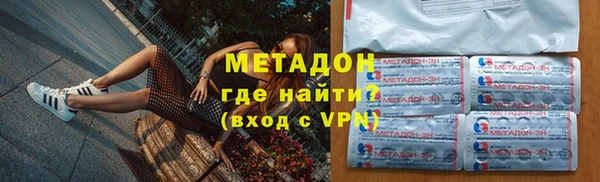 гидра Алзамай