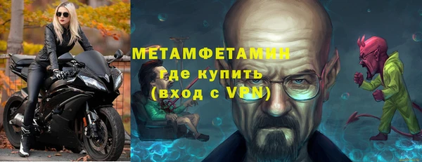 мескалин Алексеевка