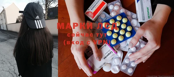 spice Алексин