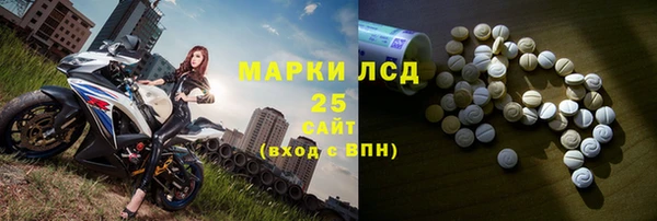 гидра Алзамай