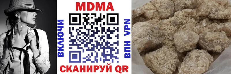 MDMA молли mega tor Новомичуринск