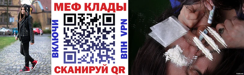 Мефедрон мяу мяу  mega   Новомичуринск  даркнет сайт 