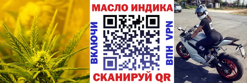 Дистиллят ТГК THC oil  Новомичуринск 