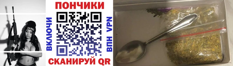 KRAKEN как зайти как найти наркотики Новомичуринск Бошки Шишки White Widow